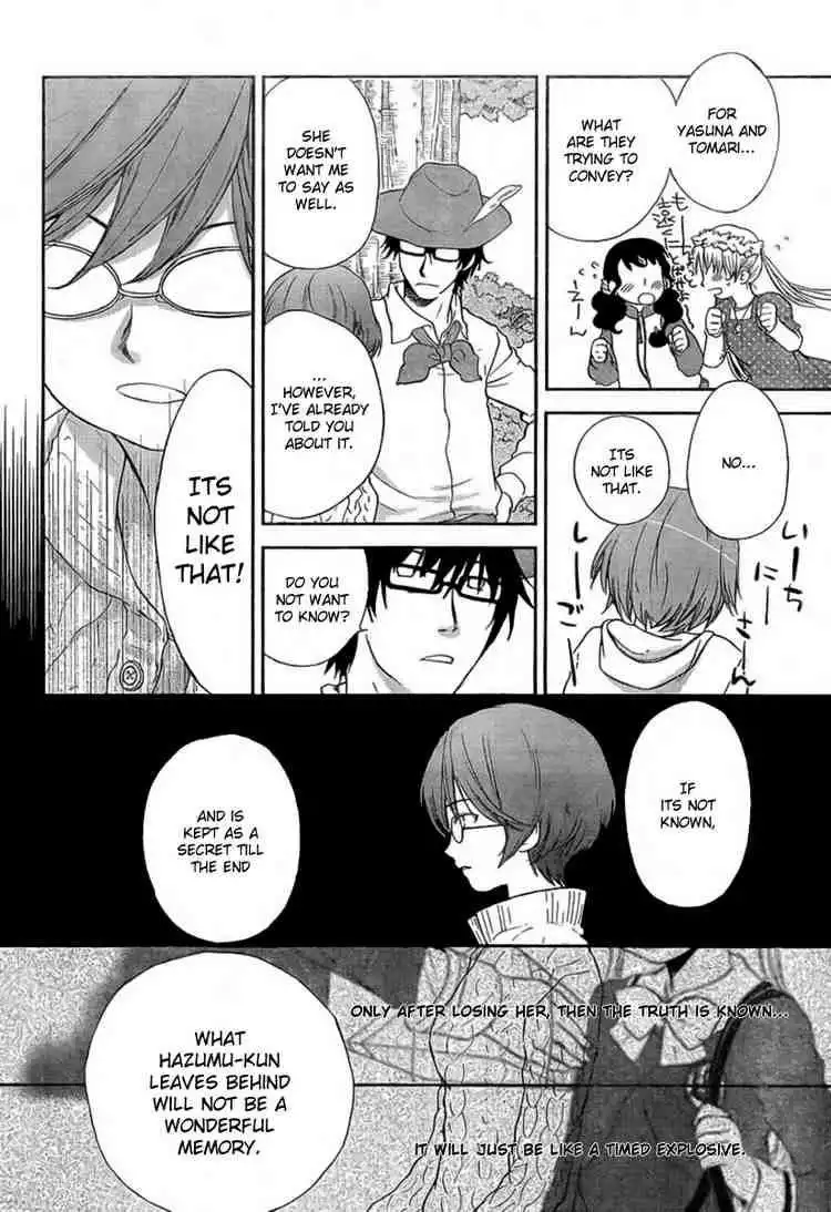 Kashimashi Girl Meets Girl Chapter 27 17